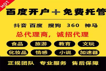 代理开户风险防范案例分析