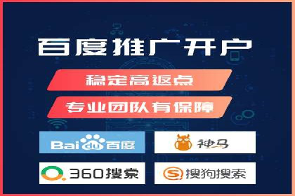 百度竞价托管运营在电商行业的成功应用
