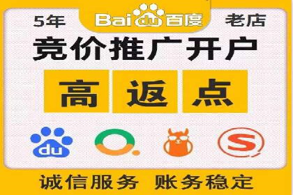 成功SEM代运营的五大关键步骤