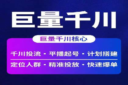 企业如何借助sem竞价托管提升业绩